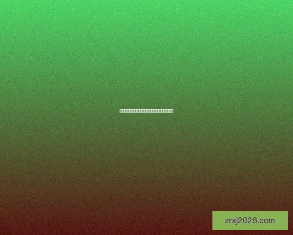 真人现金网站大全引领安全娱乐体验与高品质优选平台推荐指南