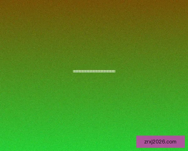 世界杯竞猜红包大放送，赢取丰厚奖品，快来参与精彩活动！