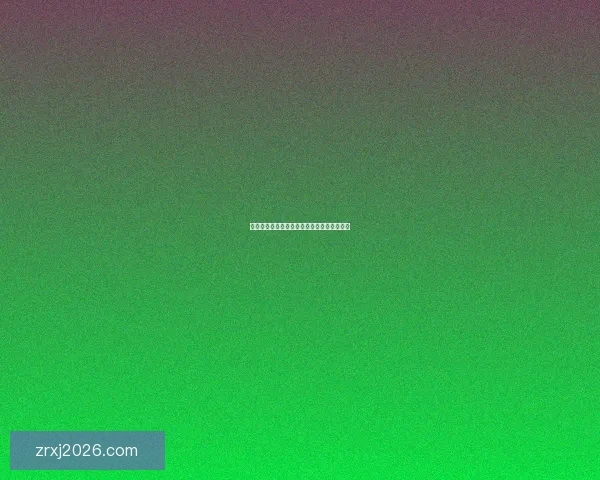 现金真人登录平台推荐与安全性分析全面指南