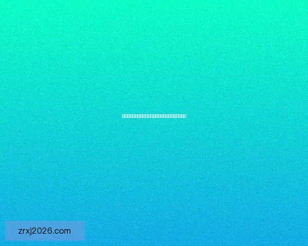 现金真人官网入口最新安全访问方式及官方平台指南解析