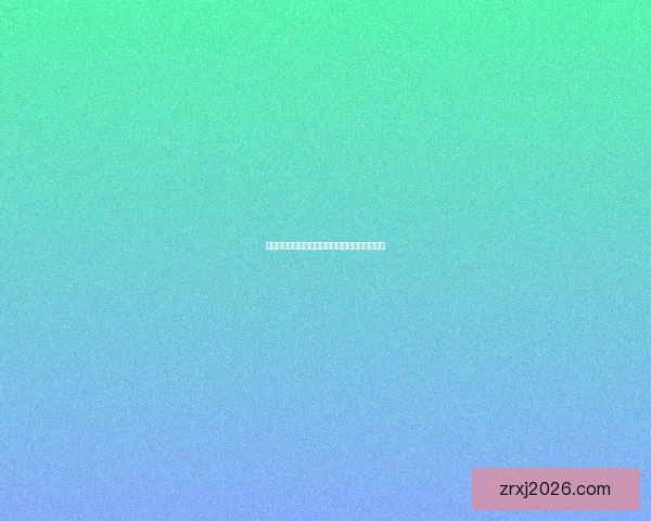 世界杯最新竞猜赔率分析与赛前热门球队推荐解析