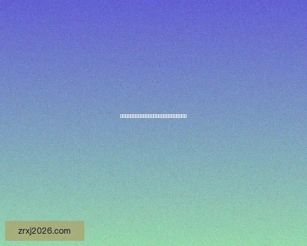 世界杯竞猜胜负网站权威推荐与实时比分数据分析攻略大全