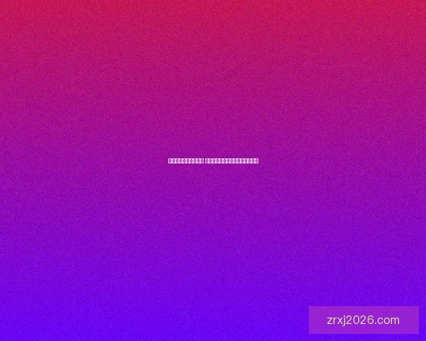 体育竞猜投注策略解析 如何通过数据分析提升投注成功率