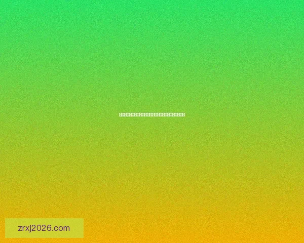 精彩纷呈体育竞猜盛宴,畅享赛事激情与赢大奖的快乐体验 精彩纷呈体育竞猜盛宴,畅享赛事激情与赢大奖的快乐体验