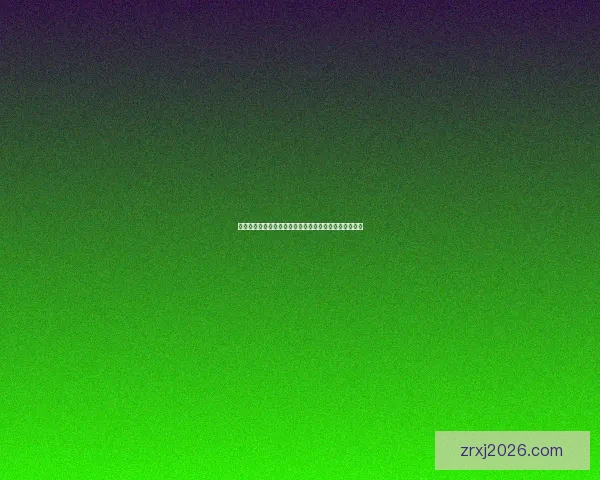 现金真人官网入口最新安全访问方式及官方平台指南解析