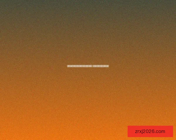 世界杯赛事预测与体育竞猜策略全解析 让你成为赢家的关键秘籍