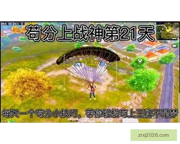 精准预测足球赛果技巧解析带你轻松赢得竞猜大奖