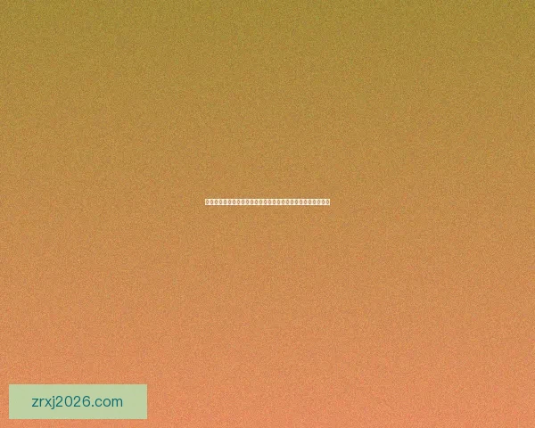 真人现金网站大全引领安全娱乐体验与高品质优选平台推荐指南