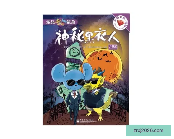 刹不住的泰格·伍兹与口袋里两粒神秘药丸的故事揭秘