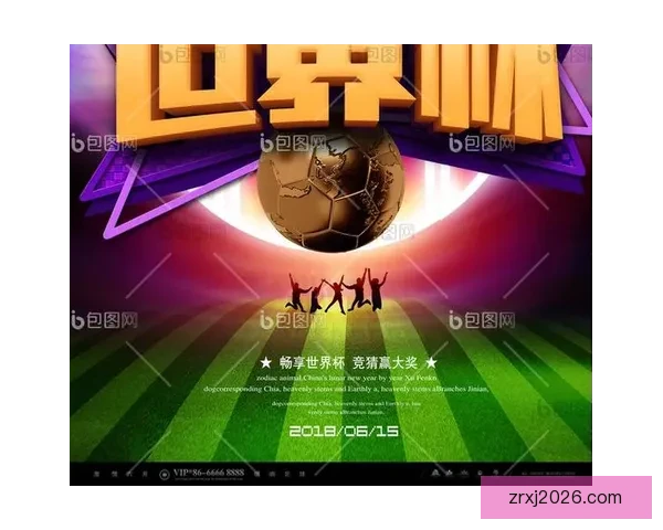 世界杯竞猜平台最新网址发布全面解析和安全访问指南